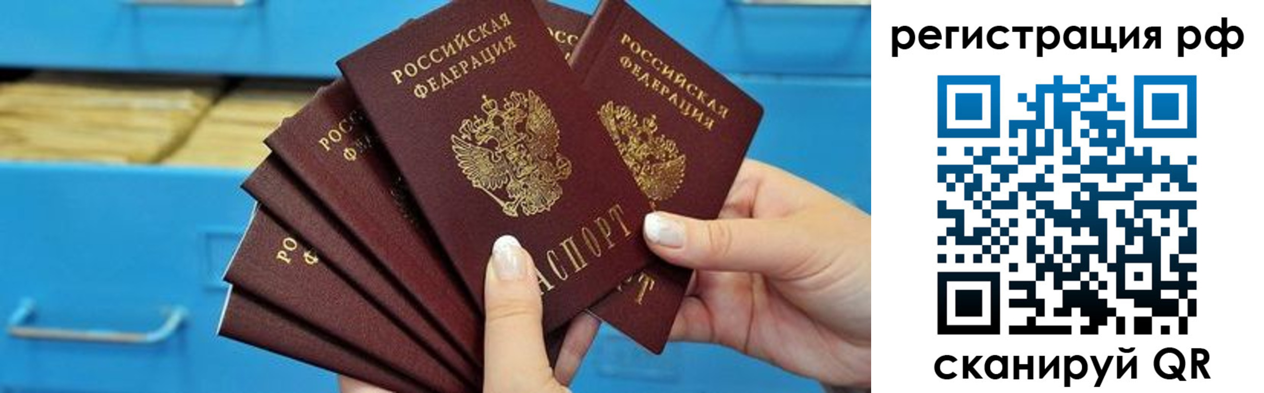 найти адрес прописки в Абазе