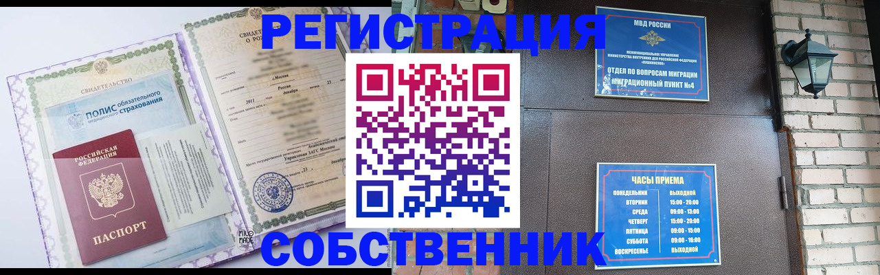 регистрация для дет. сада в Абазе